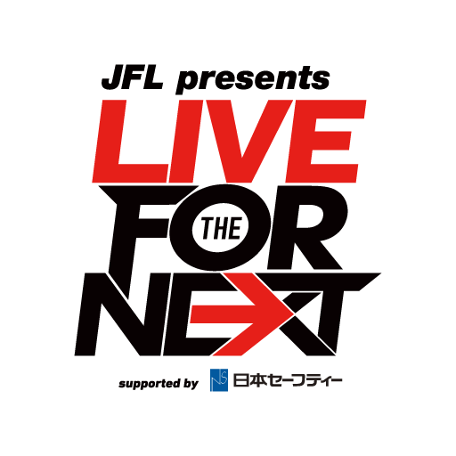 JFL presents FOR THE NEXT supported by 日本セーフティー